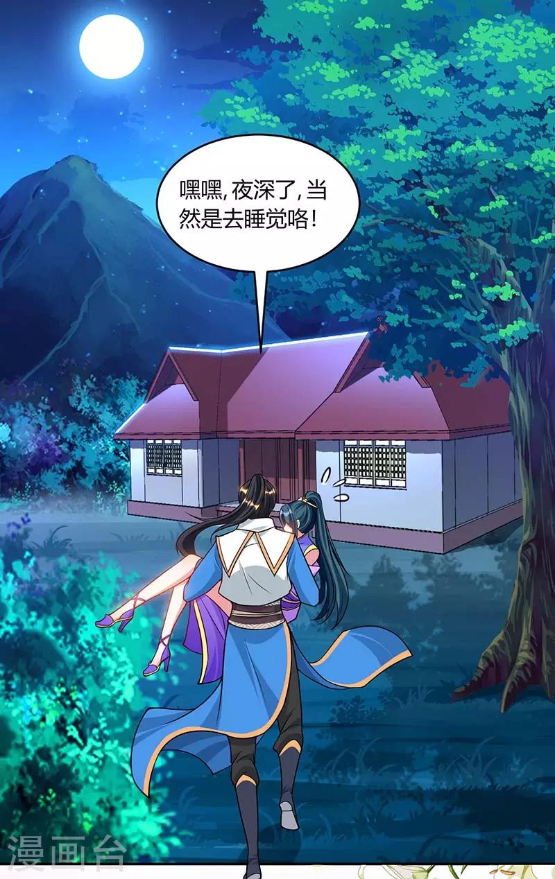 第177话 钥匙16