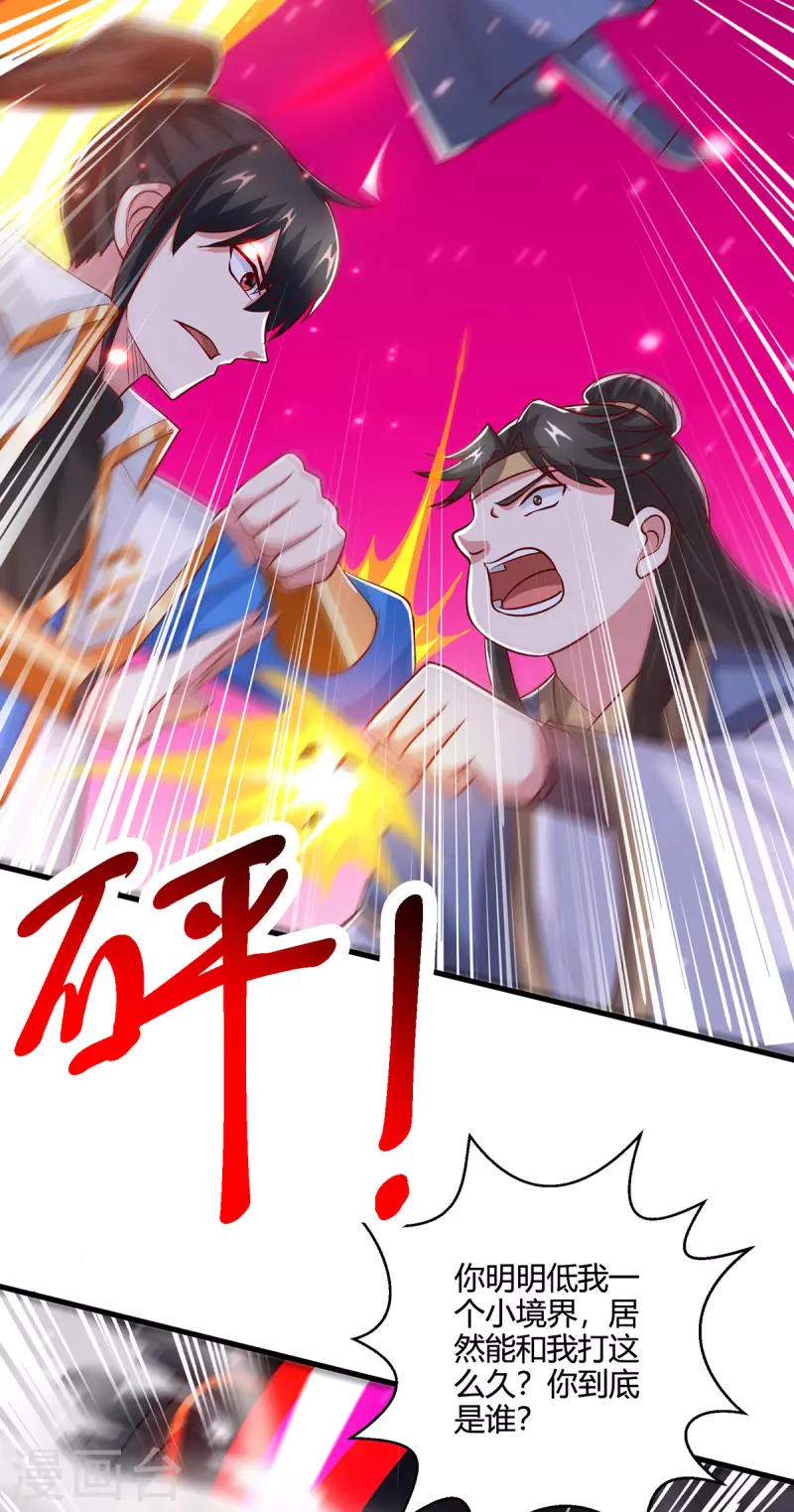 第382话 入窟小贼21