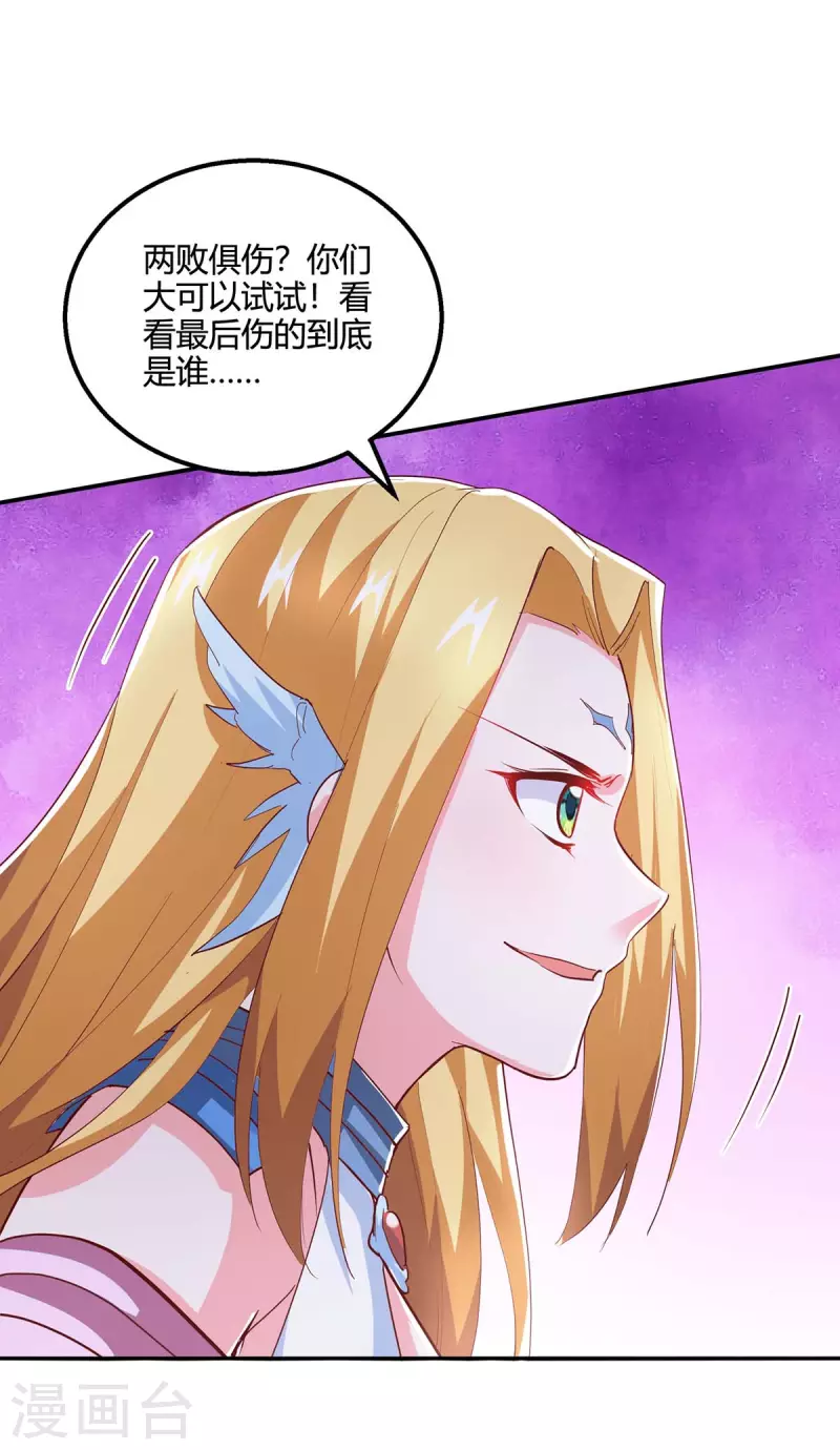 第364话 登龙凤台5