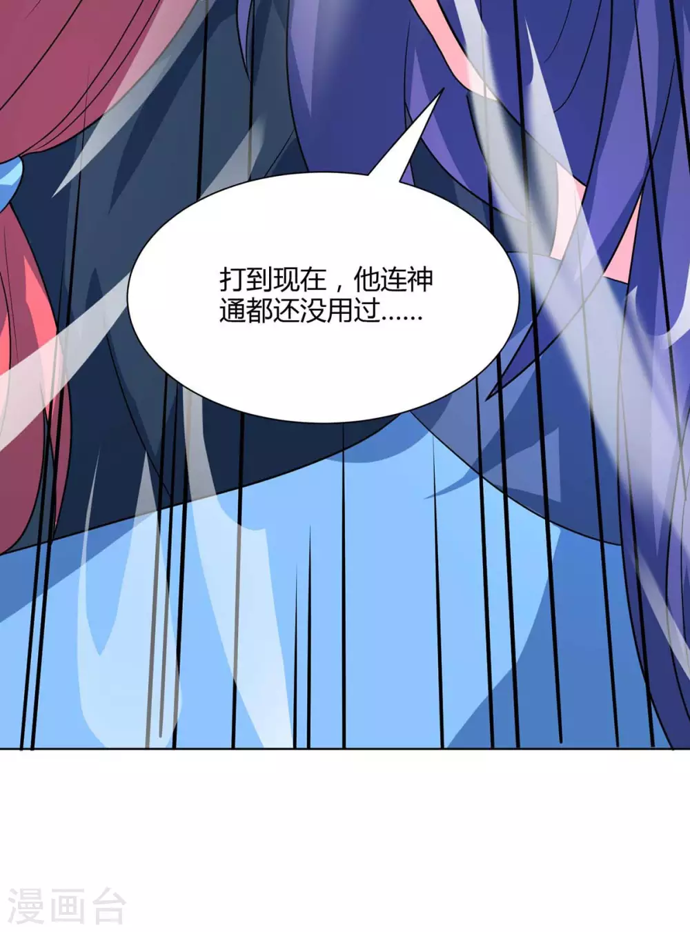 第252话 一起上40
