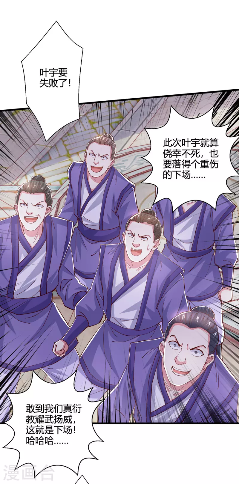 第405话 金身，我凝定了25