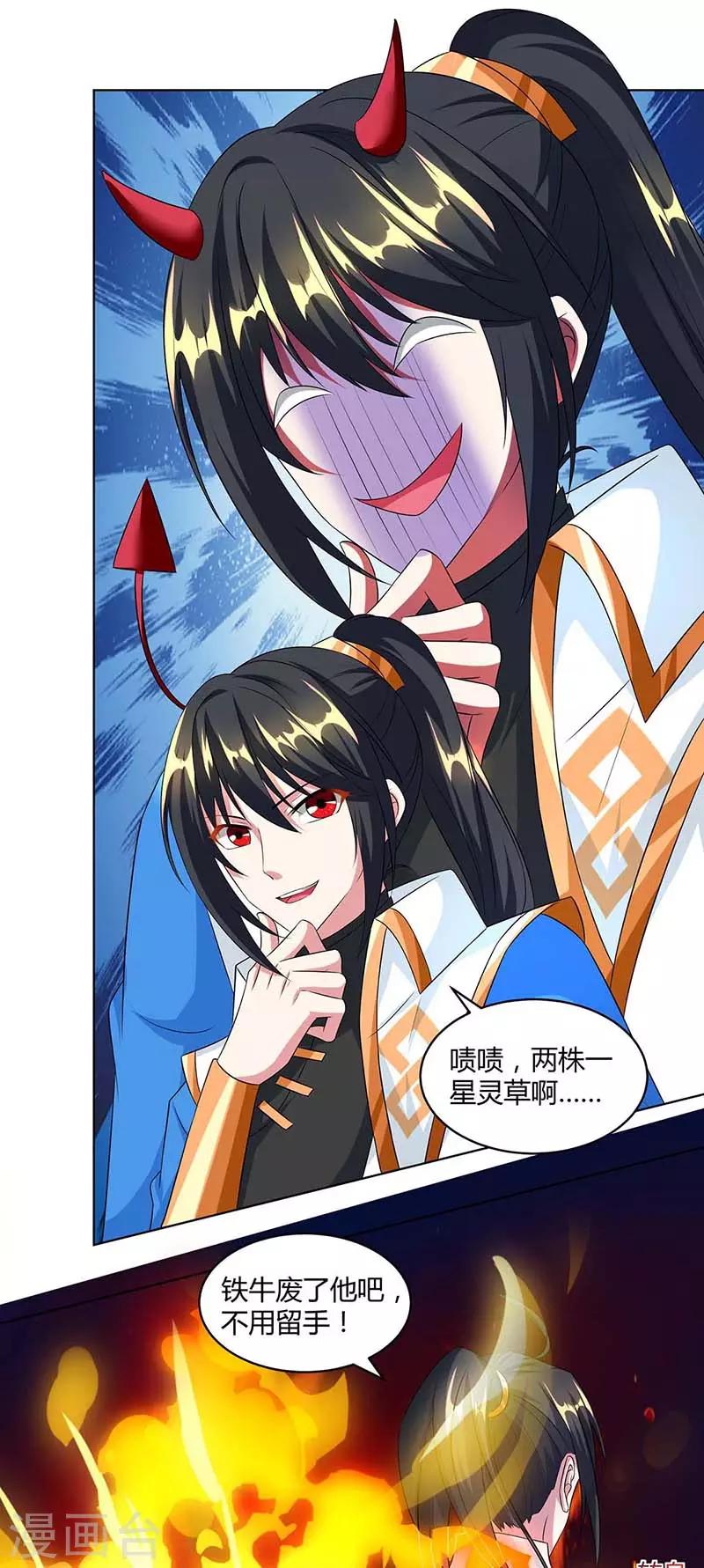 第139话 生日礼物11