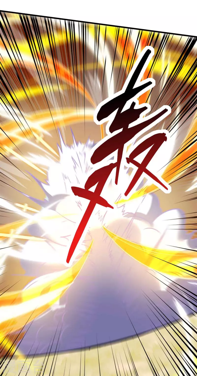 第290话 剑斩李王虎6