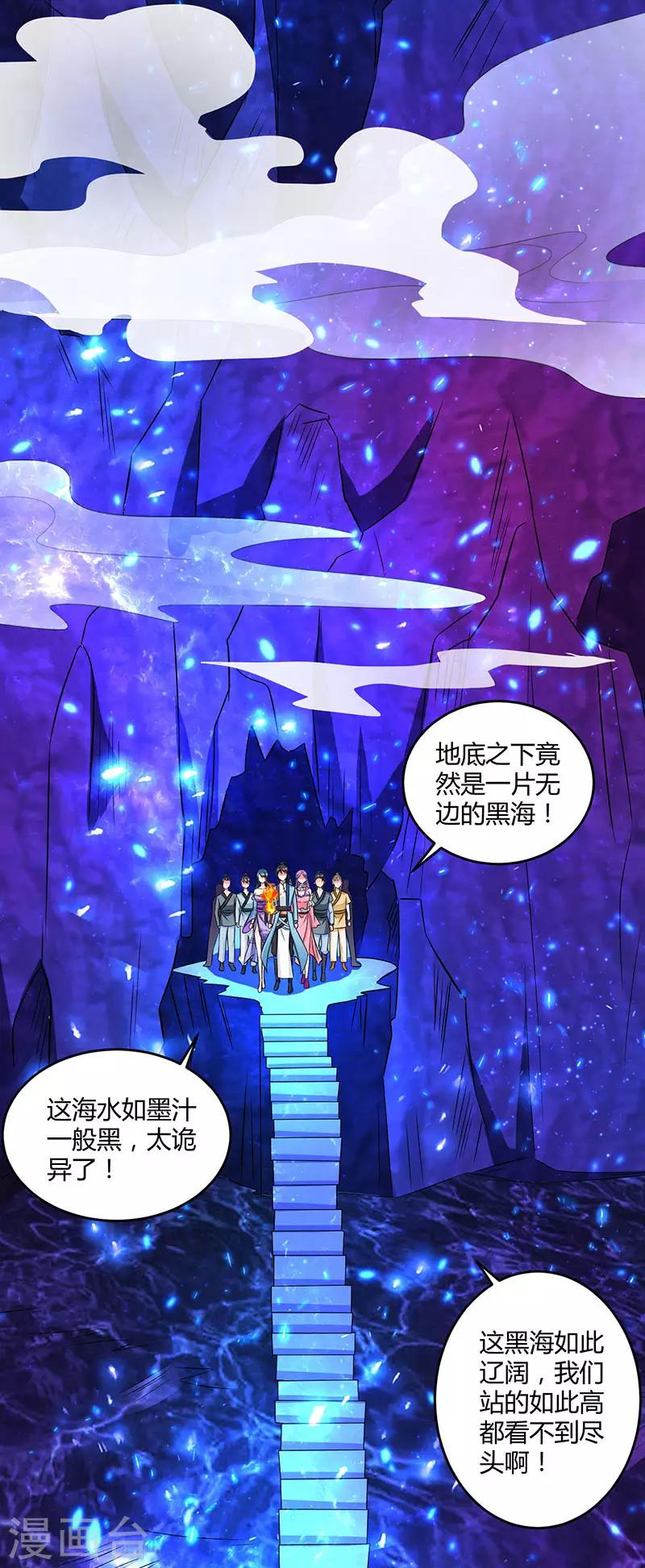 第114话 惊世之门23