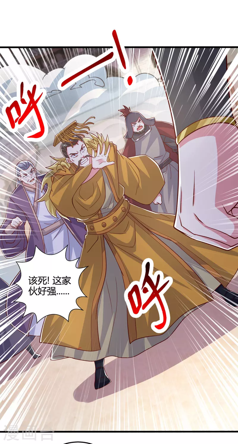 第410话 乱世将至14