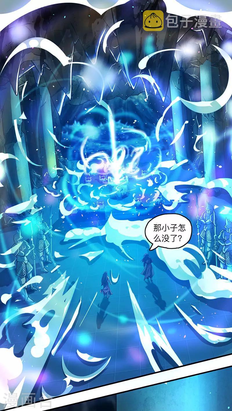 第10话 渔翁得利0