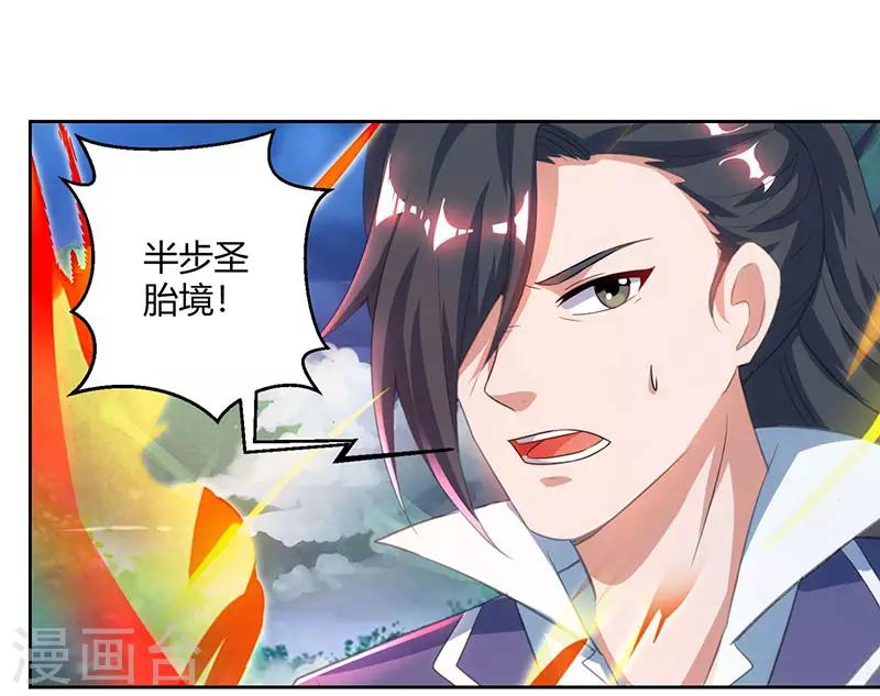 第93话 杀出重围18