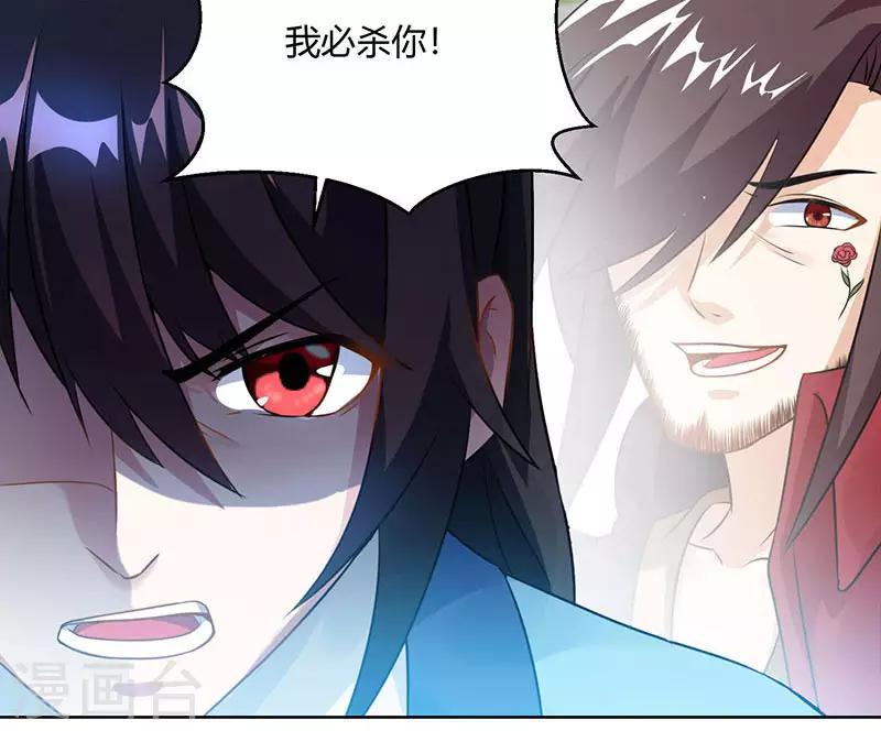 第101话 强行借势9