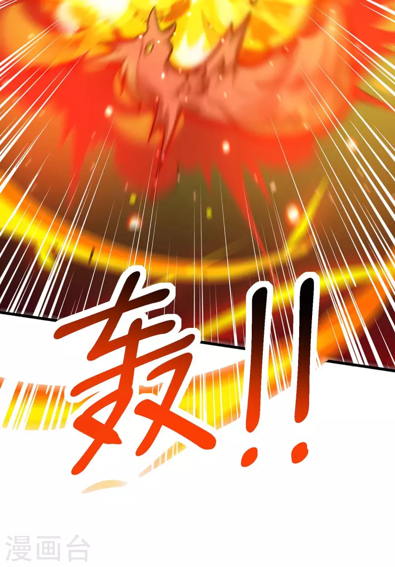 第362话 人剑合一13