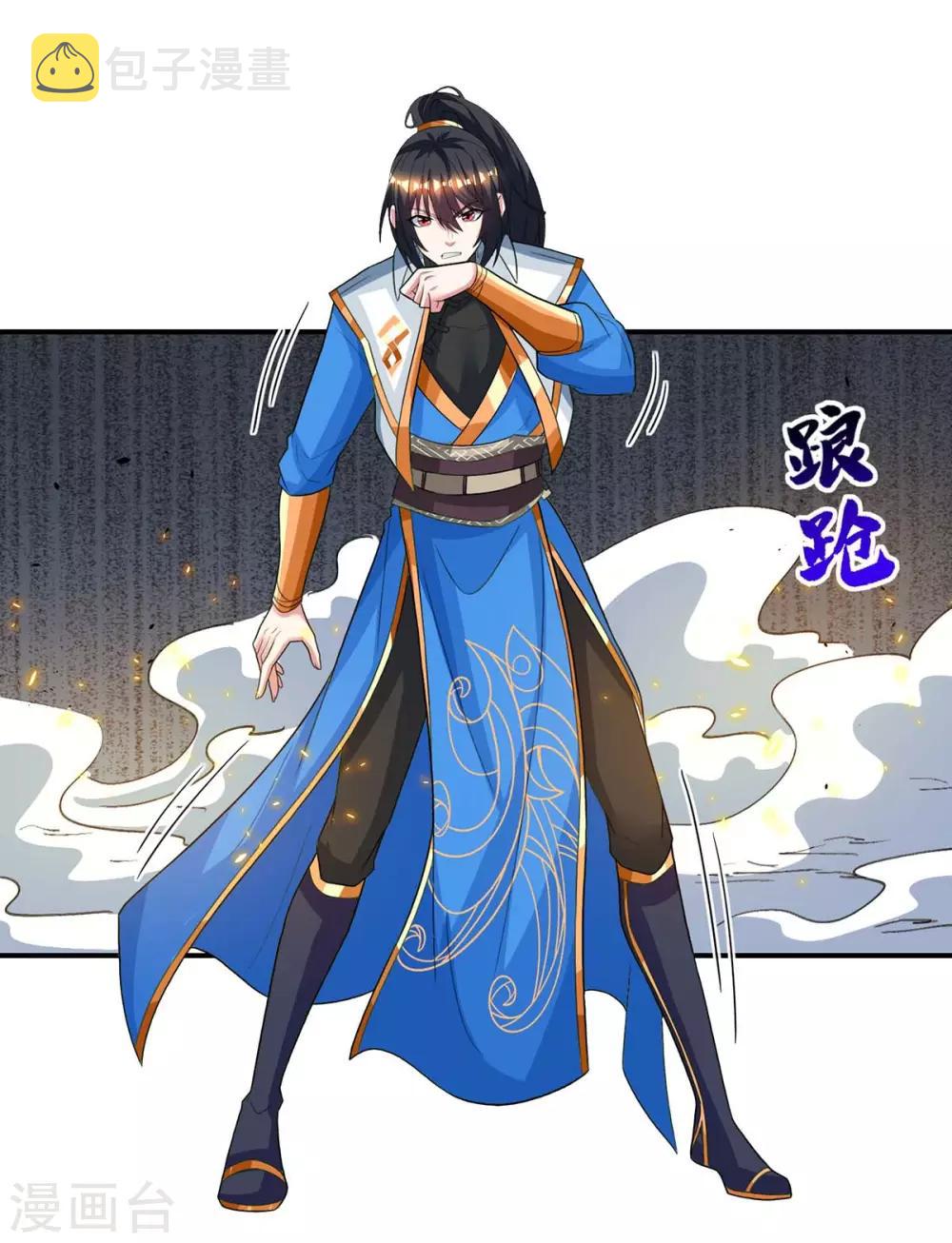 第200话 你是我老婆9