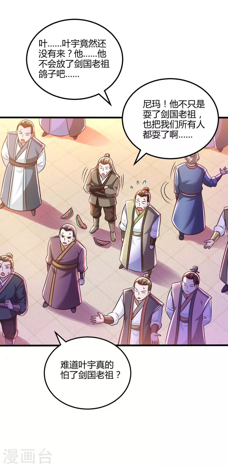 第302话 胸有成竹4
