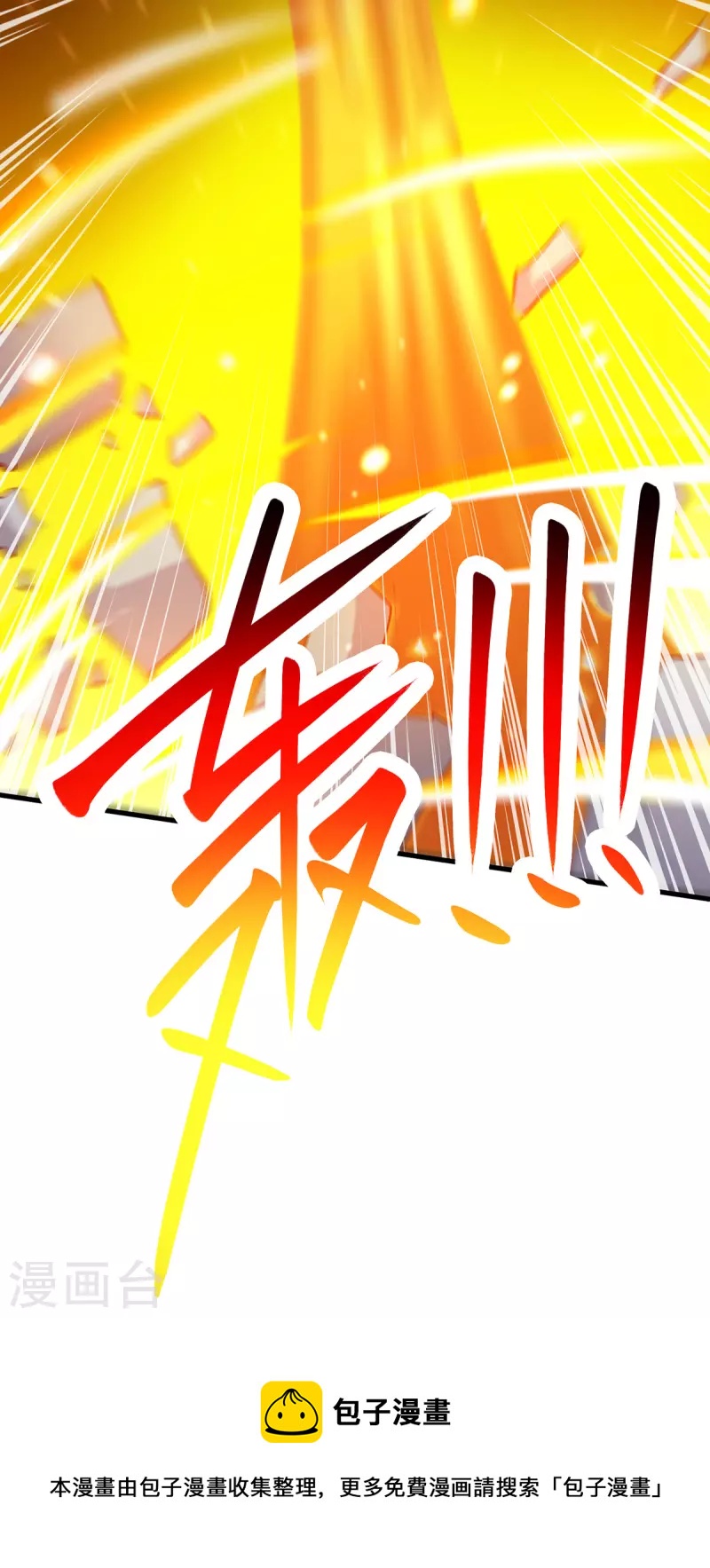 第382话 入窟小贼32