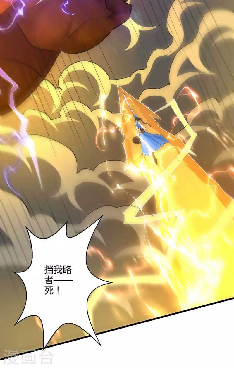 第314话 衆人之力13