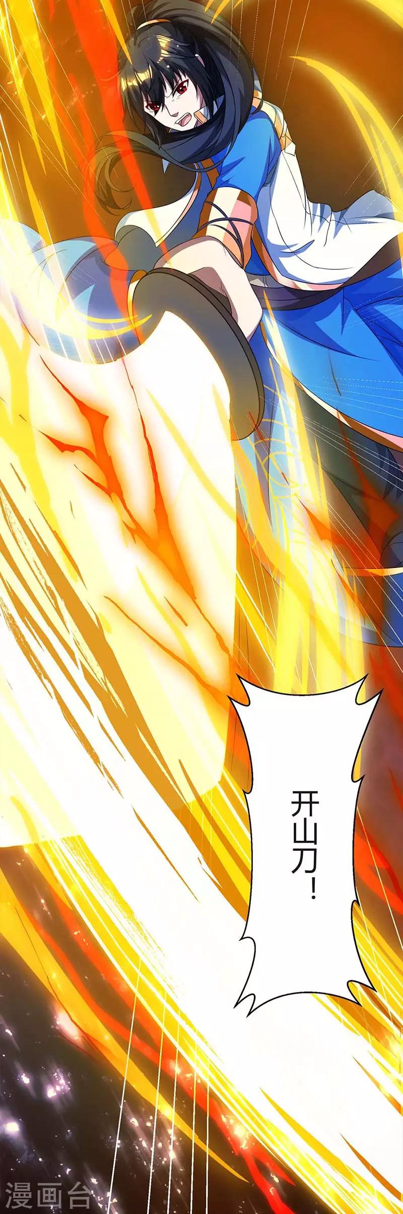 第144话 遇袭6