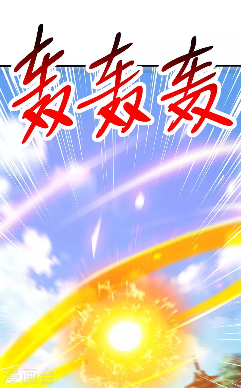 第361话 剑破大势11