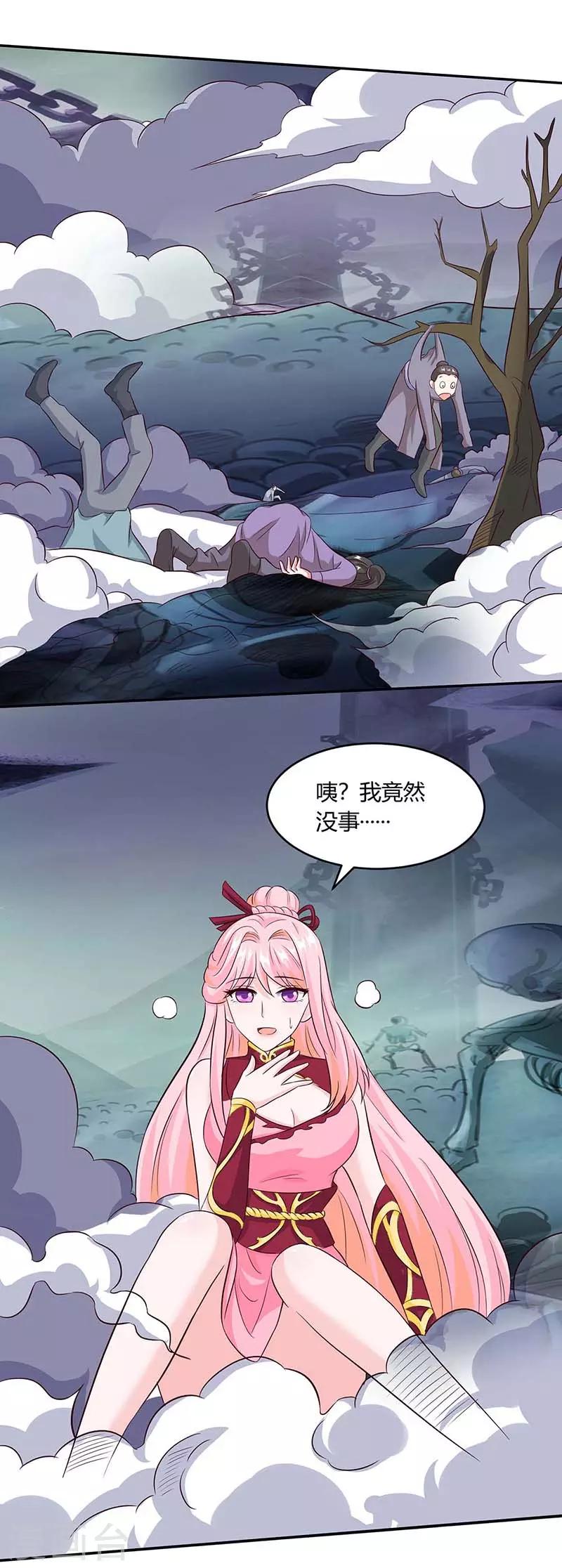 第162话 又闯祸了21