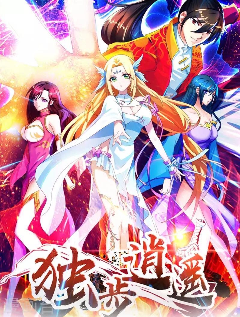 第196话 古世家族33