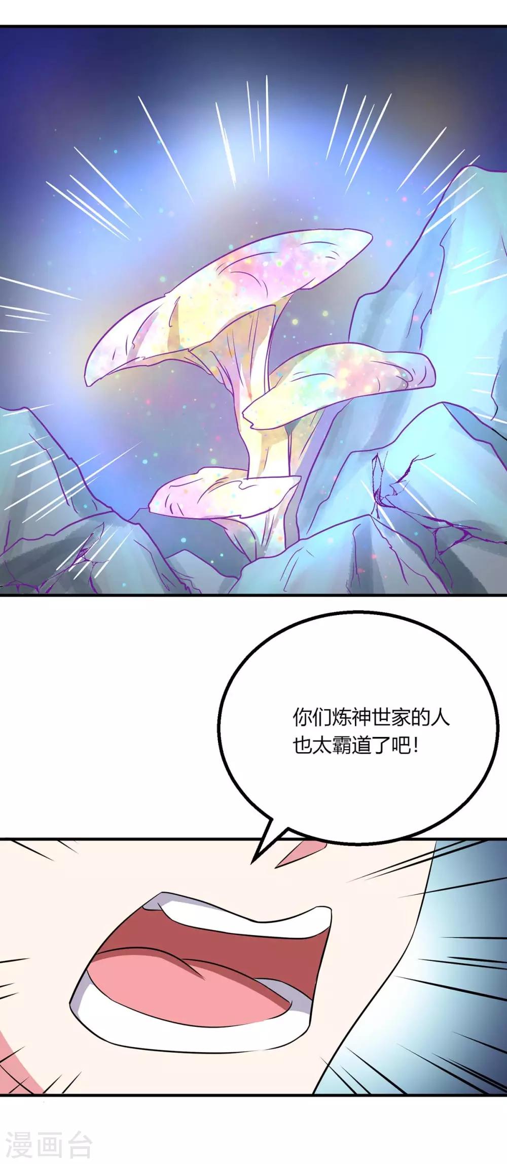 第203话 取何自乌13
