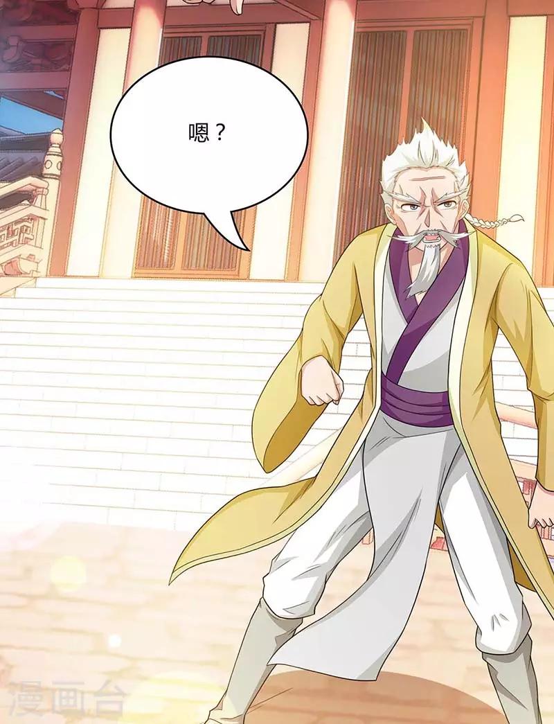 第179话 力量消散9