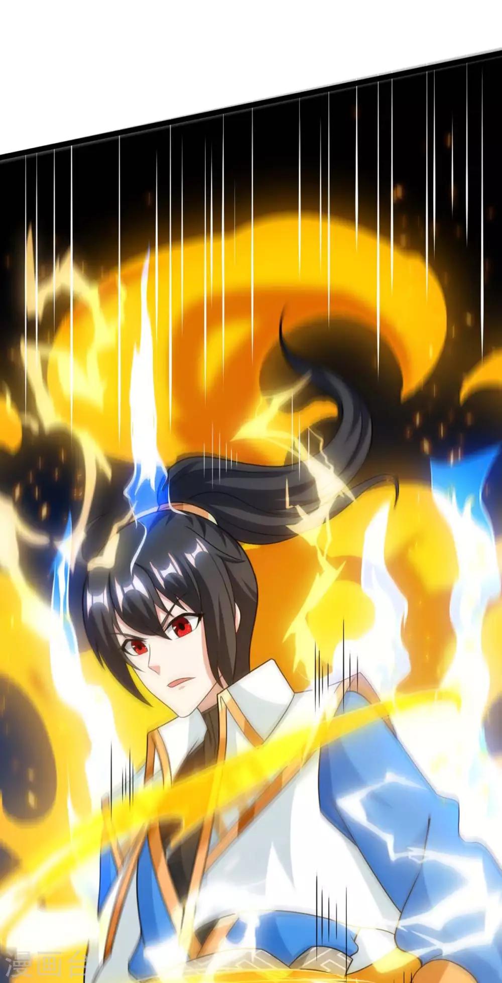 第218话 吸收灵火3