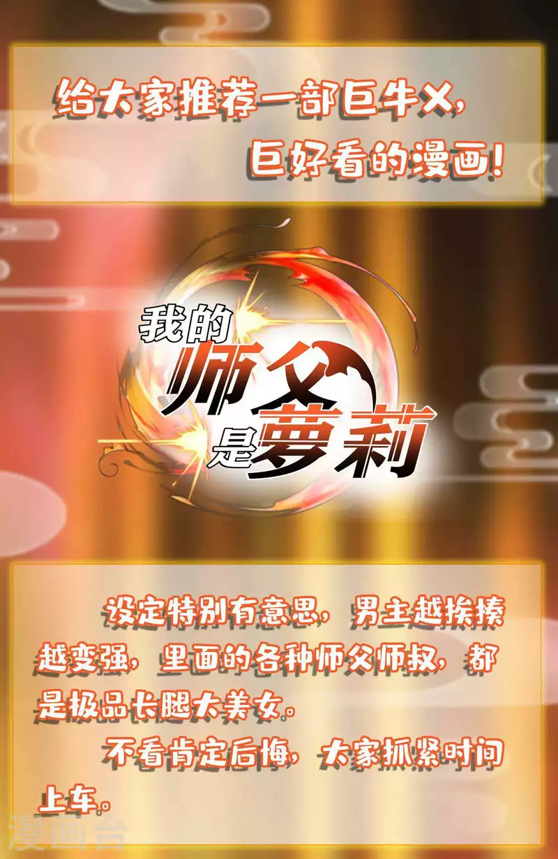第302话 胸有成竹30
