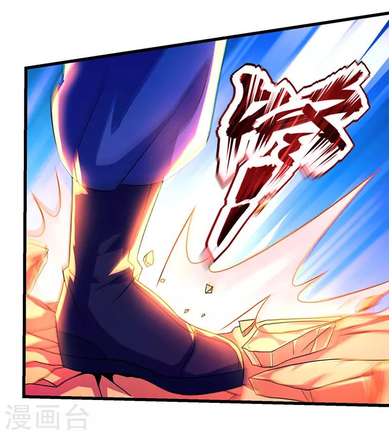 第3话 拜堂杀出个程咬金17