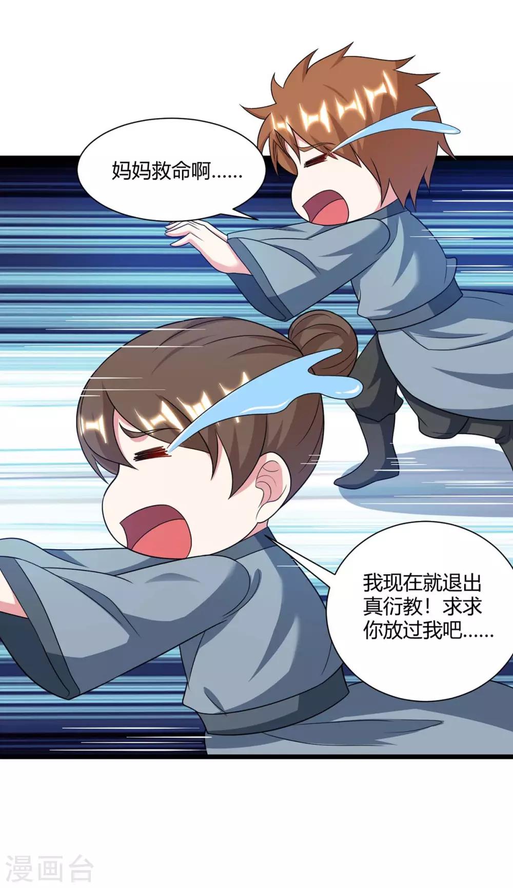 第225话 定下一个小目标21