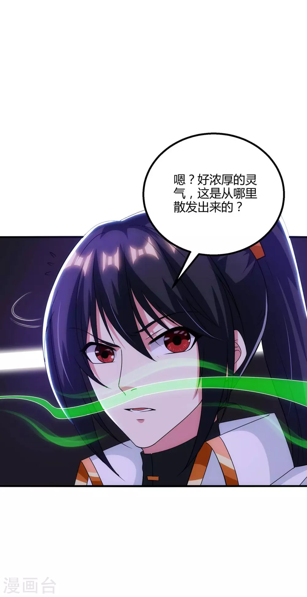 第257话 禁忌之地24