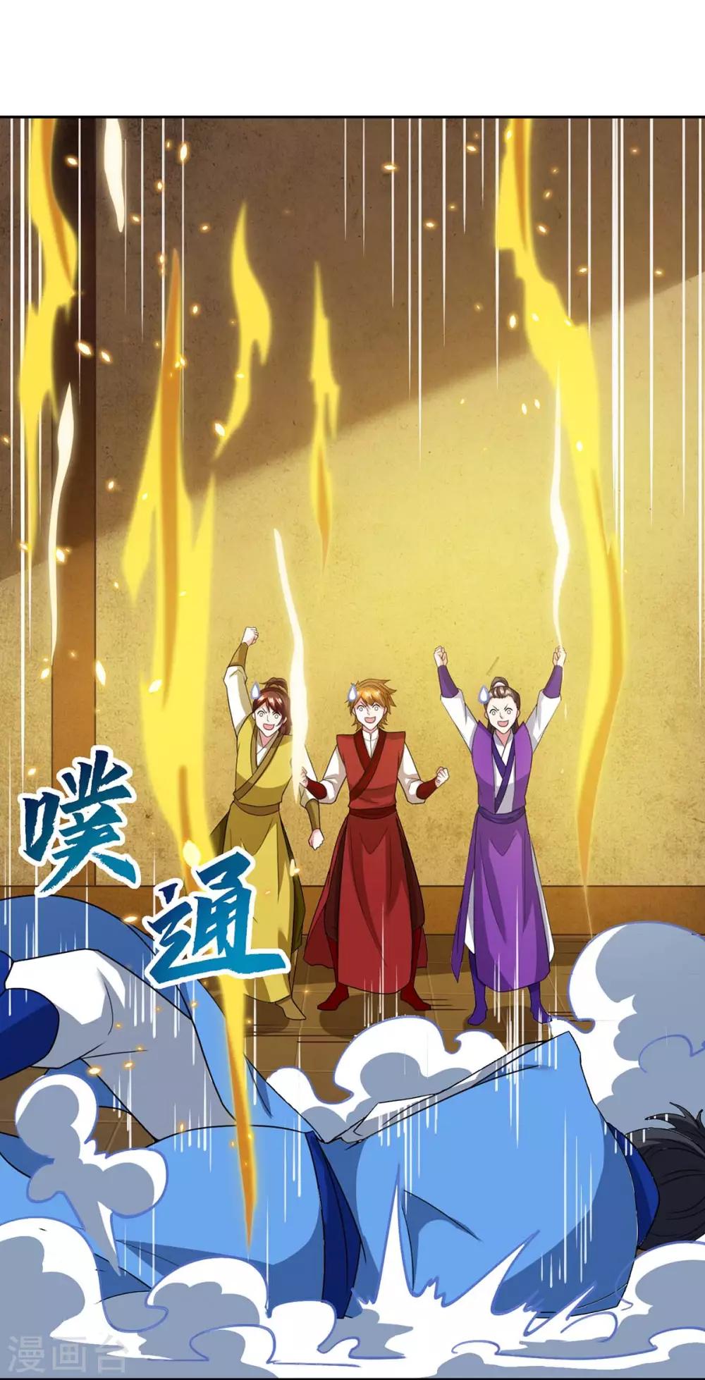 第178话 当世无敌13