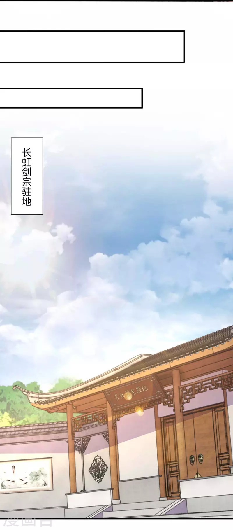 第294话 老祖出关20