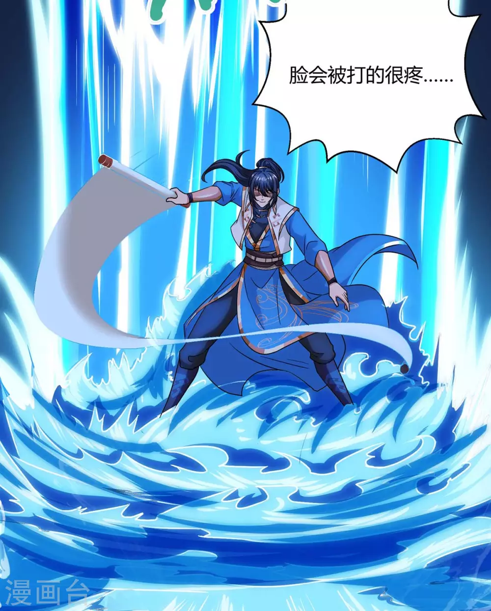 第255话 莫无殇，死9