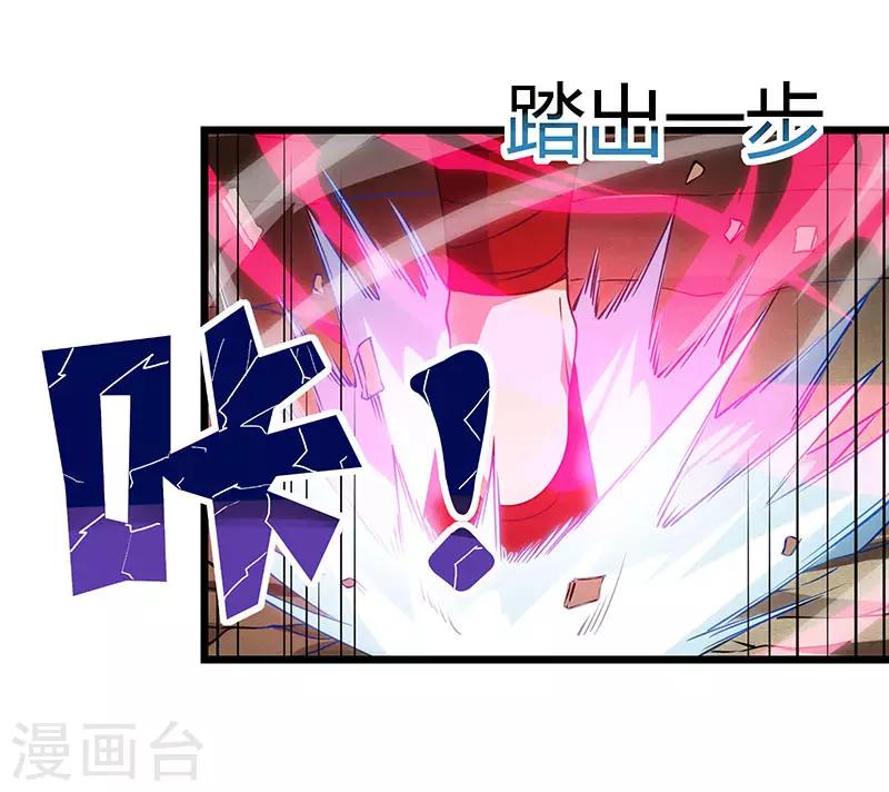 第36话 争夺厉锋14