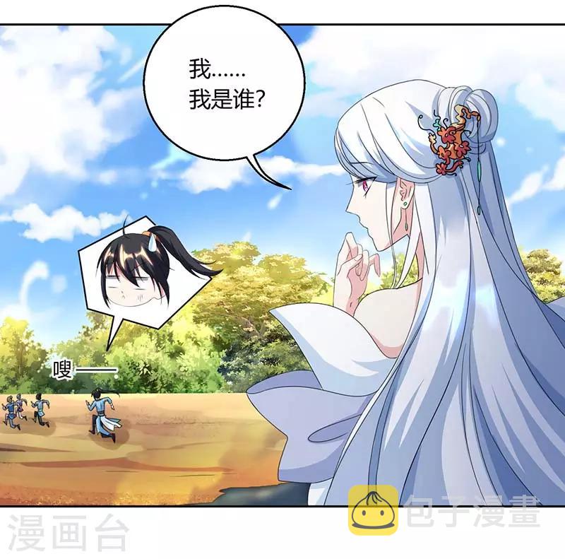 第118话 说书先生20