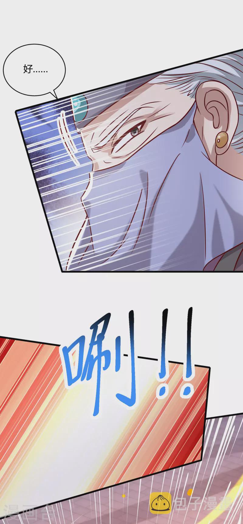 第368话 救兵21