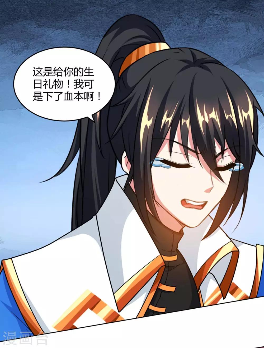 第140话 回礼15
