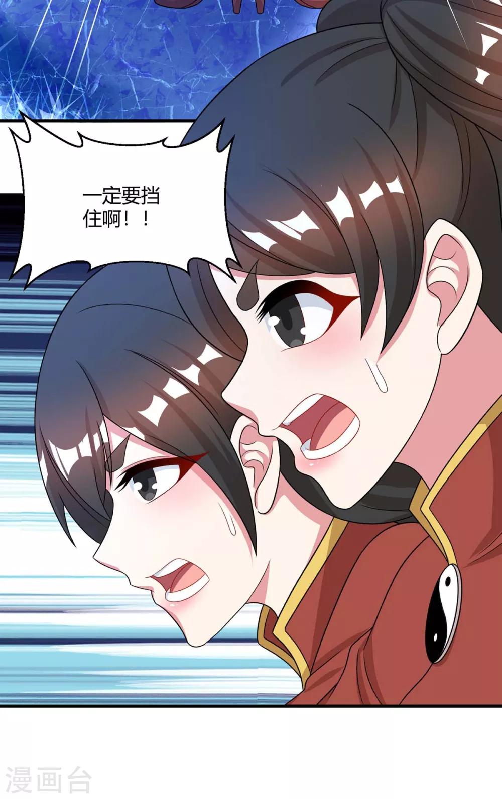 第228话 帮忙啊17