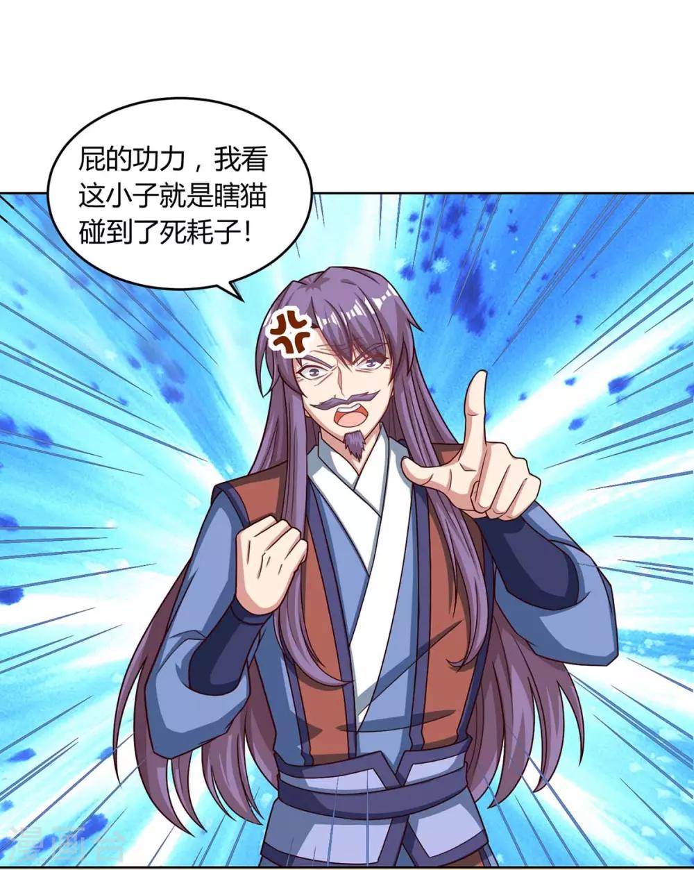 第184话 亲自出手3