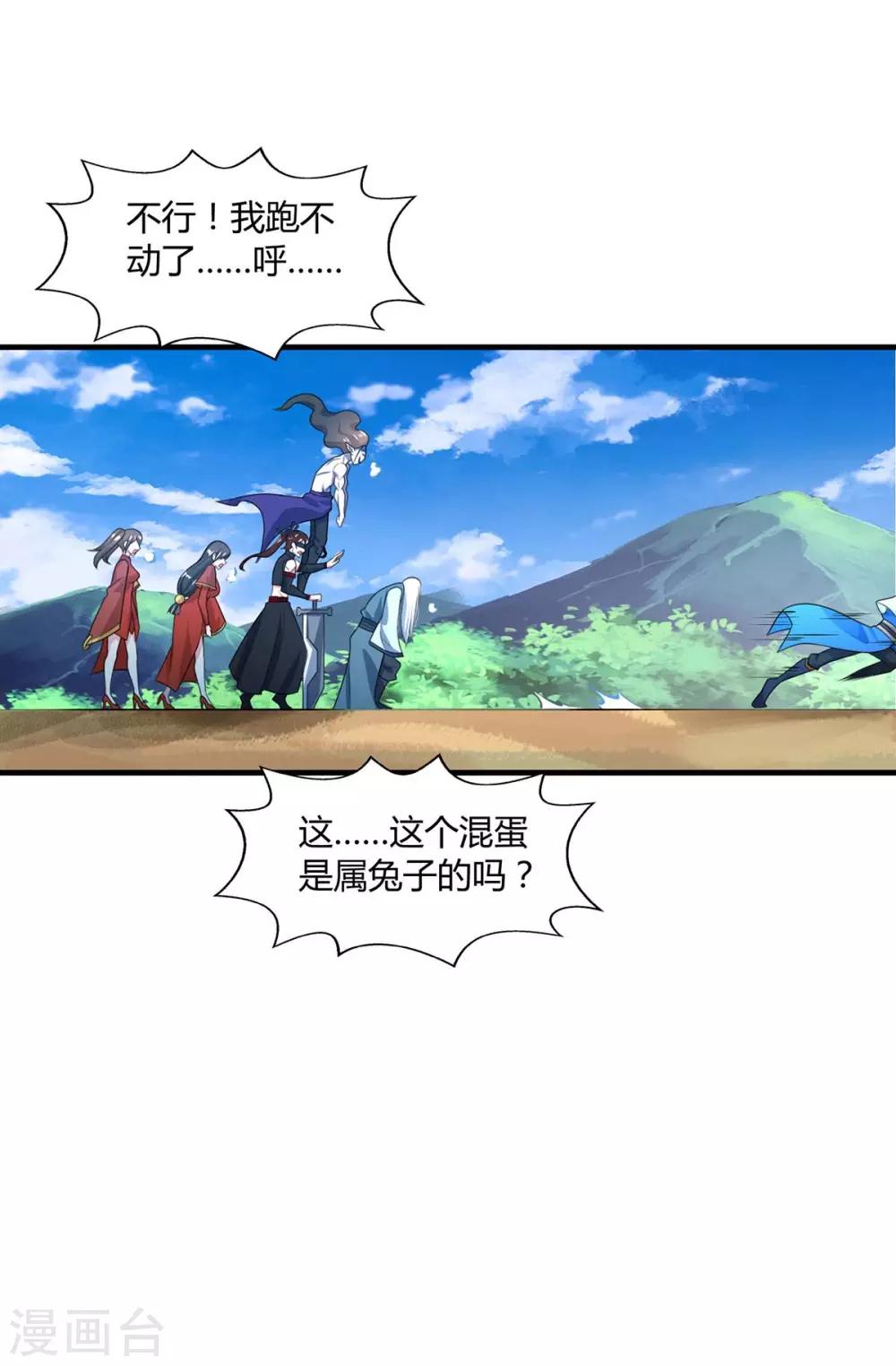 第215话 报仇9