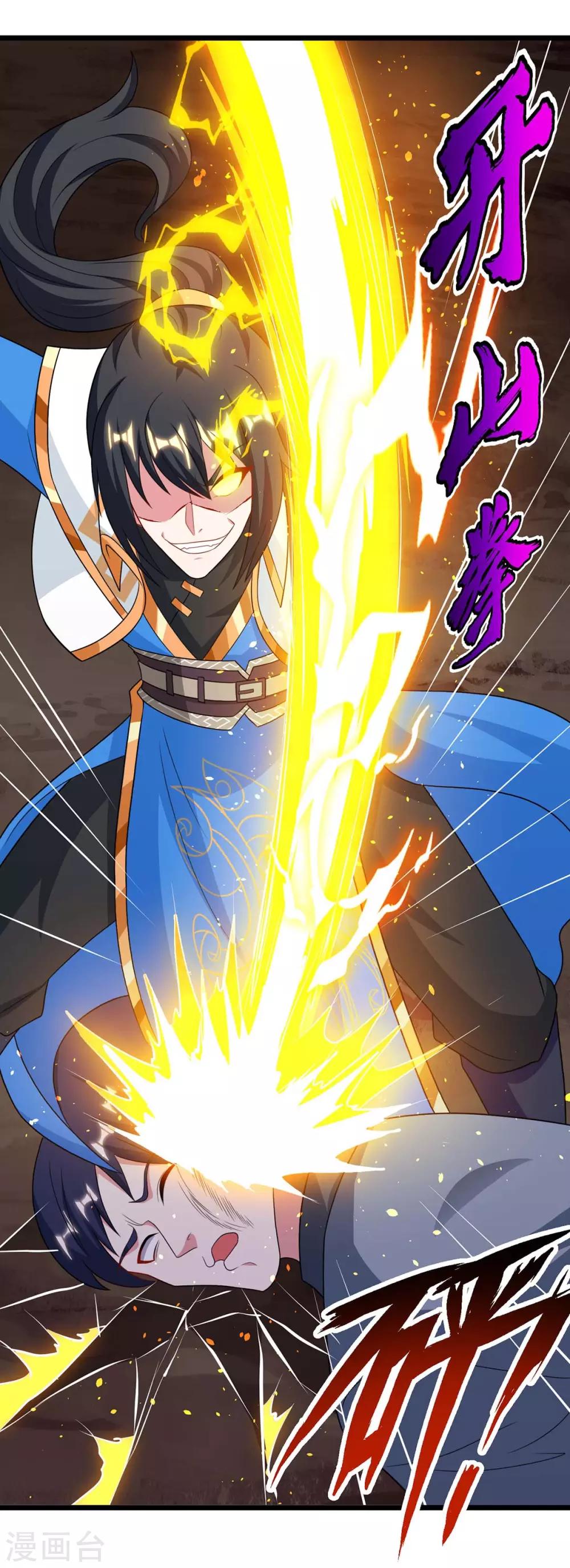 第225话 定下一个小目标18