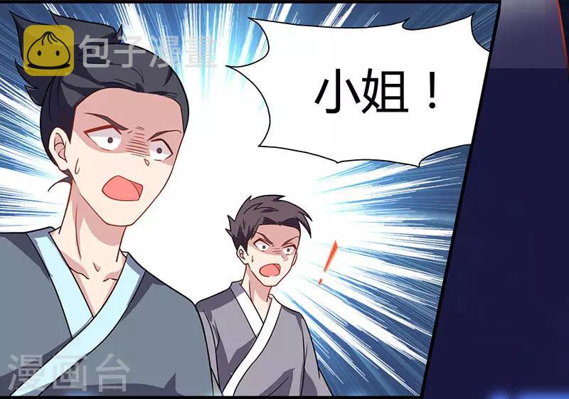 第17话 天地异变8