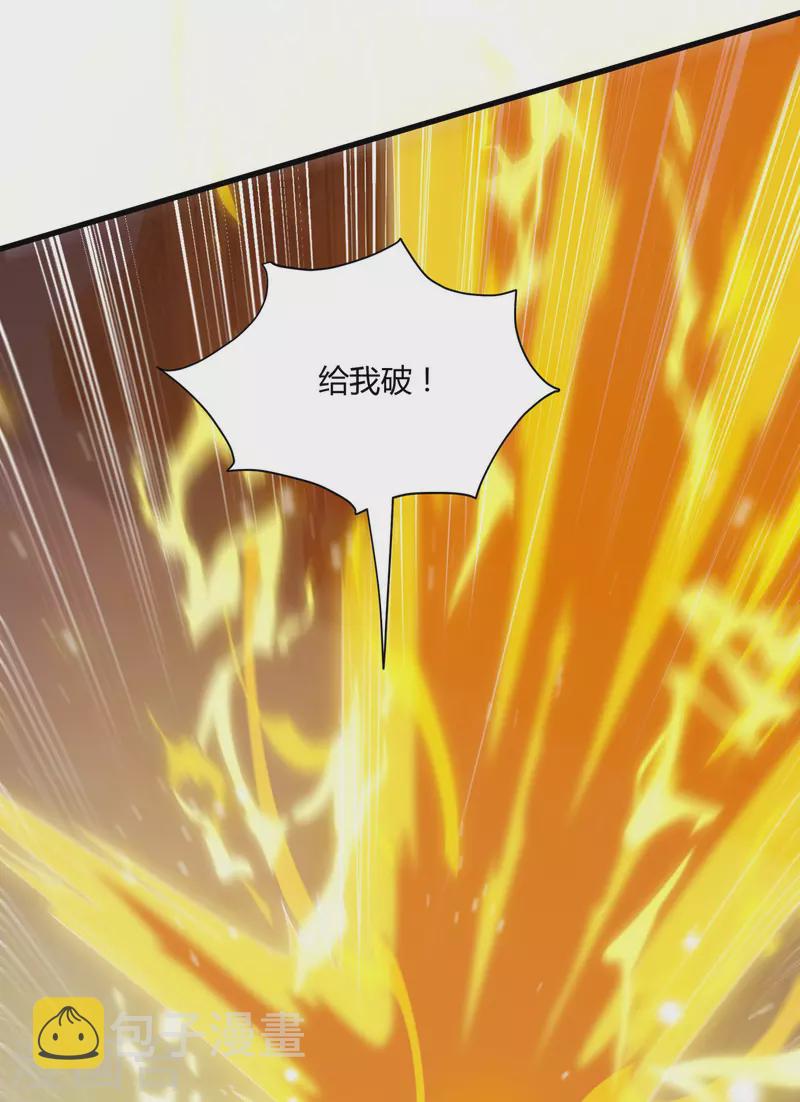 第284话 突破22