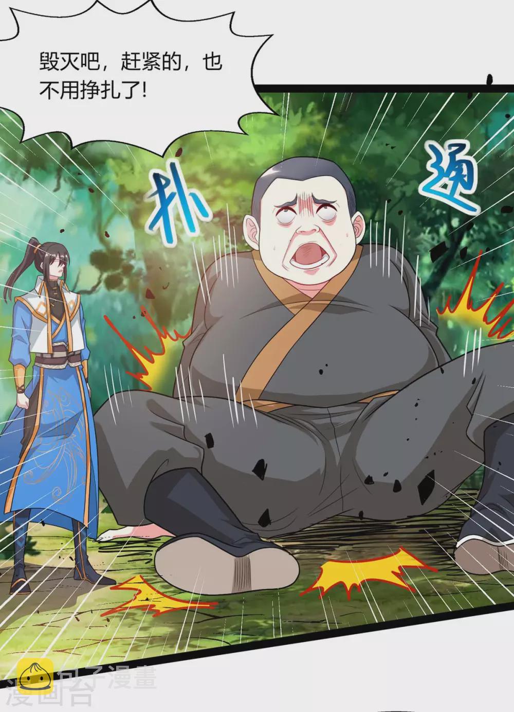 第240话 联合绞杀13
