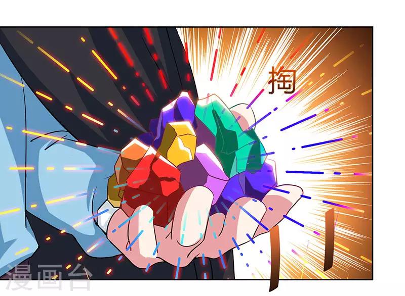第73话 追杀18