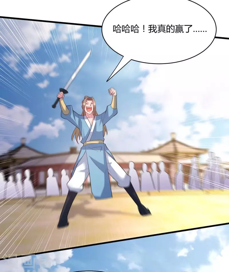 第287话 对着干3
