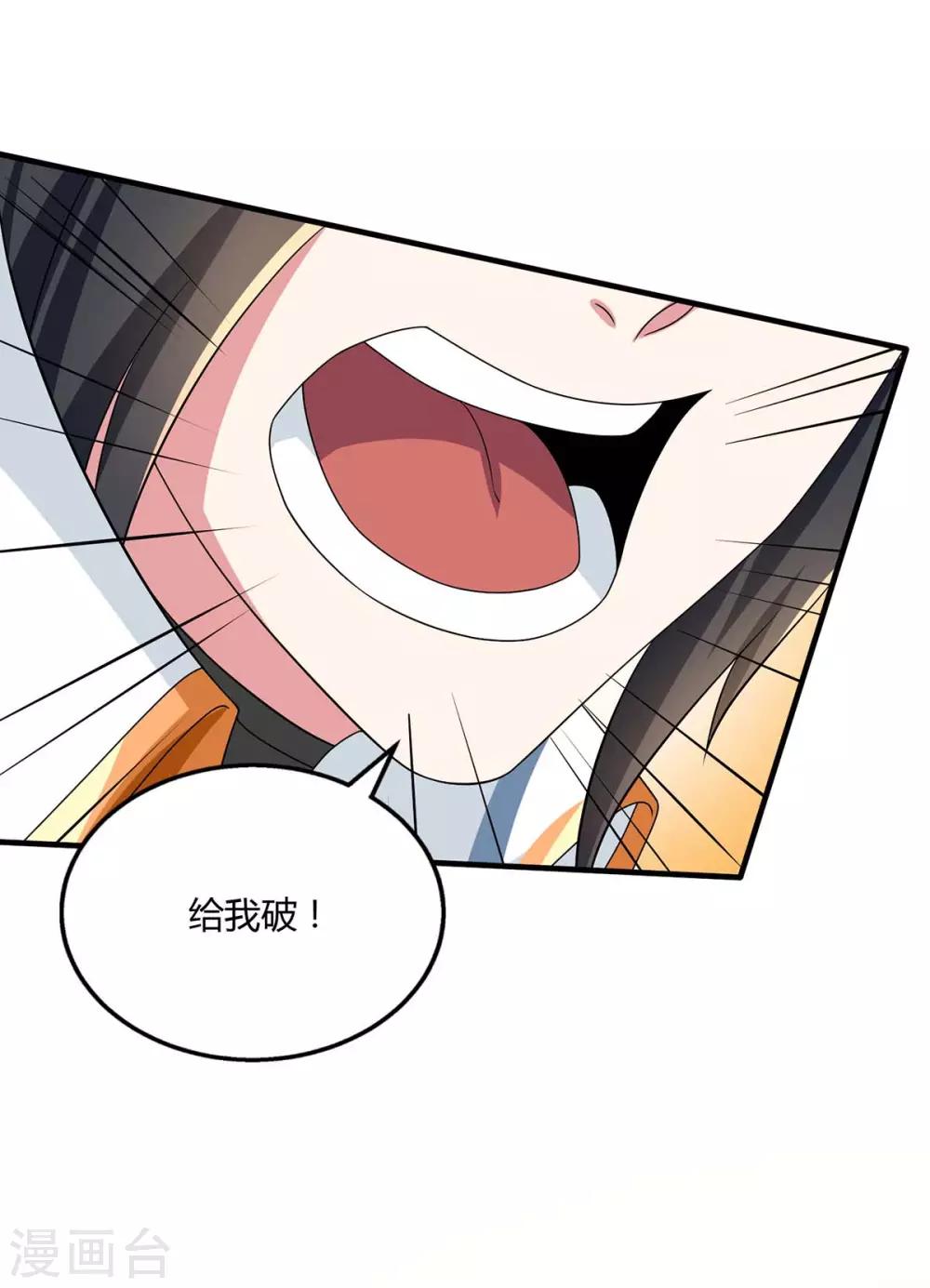 第213话 还有谁15