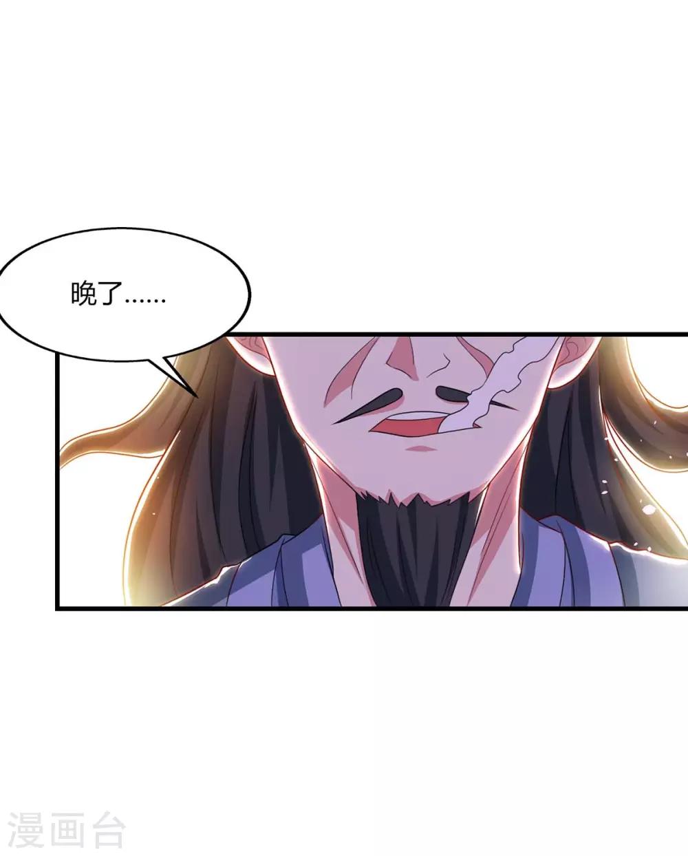 第227话 争夺11