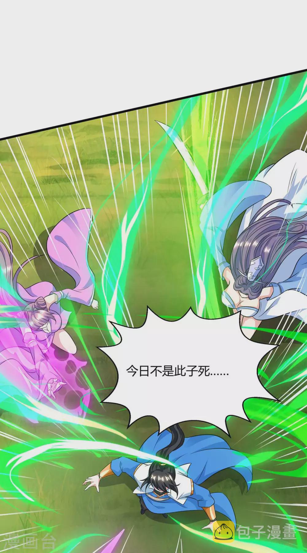 第253话 剑斩三千雄13