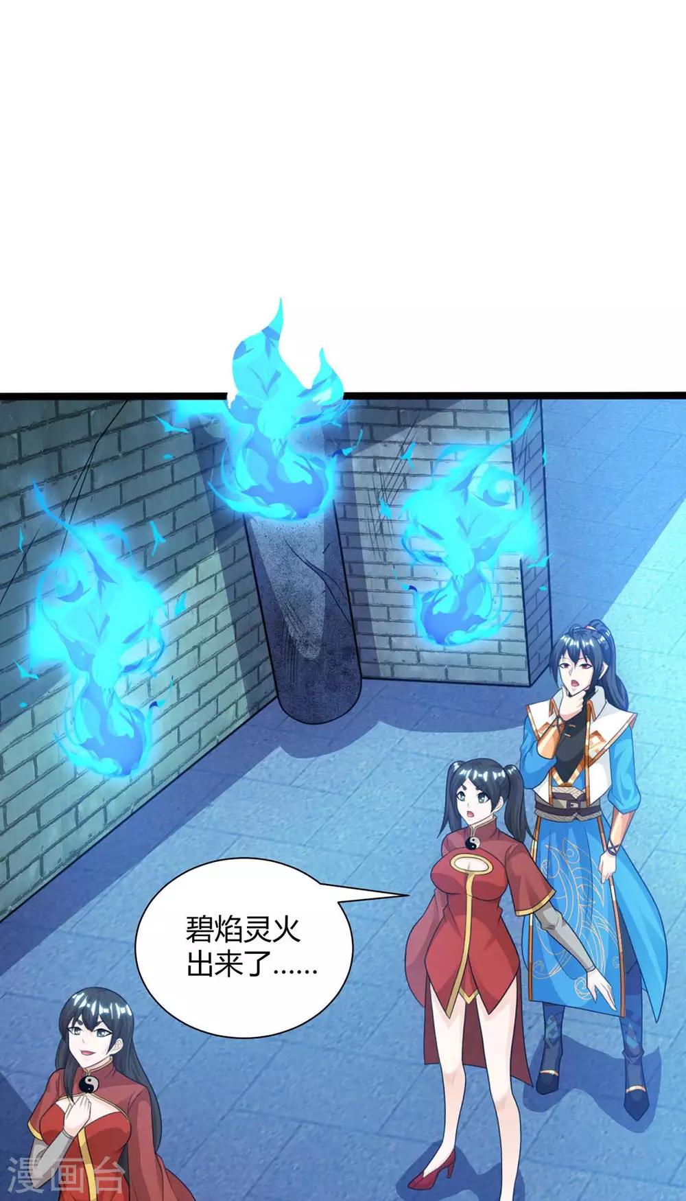第217话 小心20