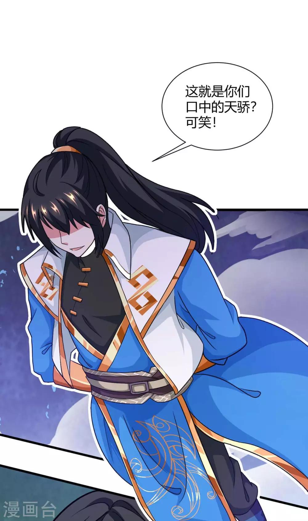 第214话 你可以的3