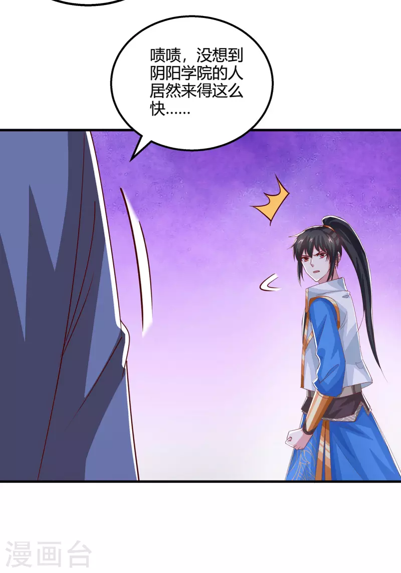 第382话 入窟小贼2